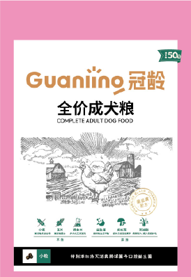 冠龄羊肉配方成犬粮