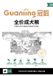 鸡肉配方成犬粮